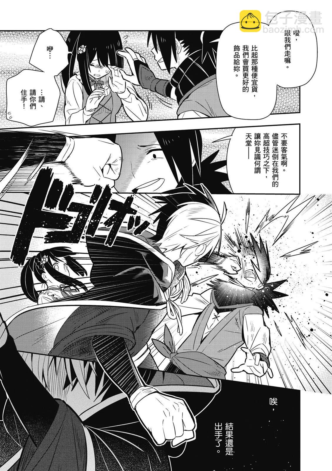 第02卷110