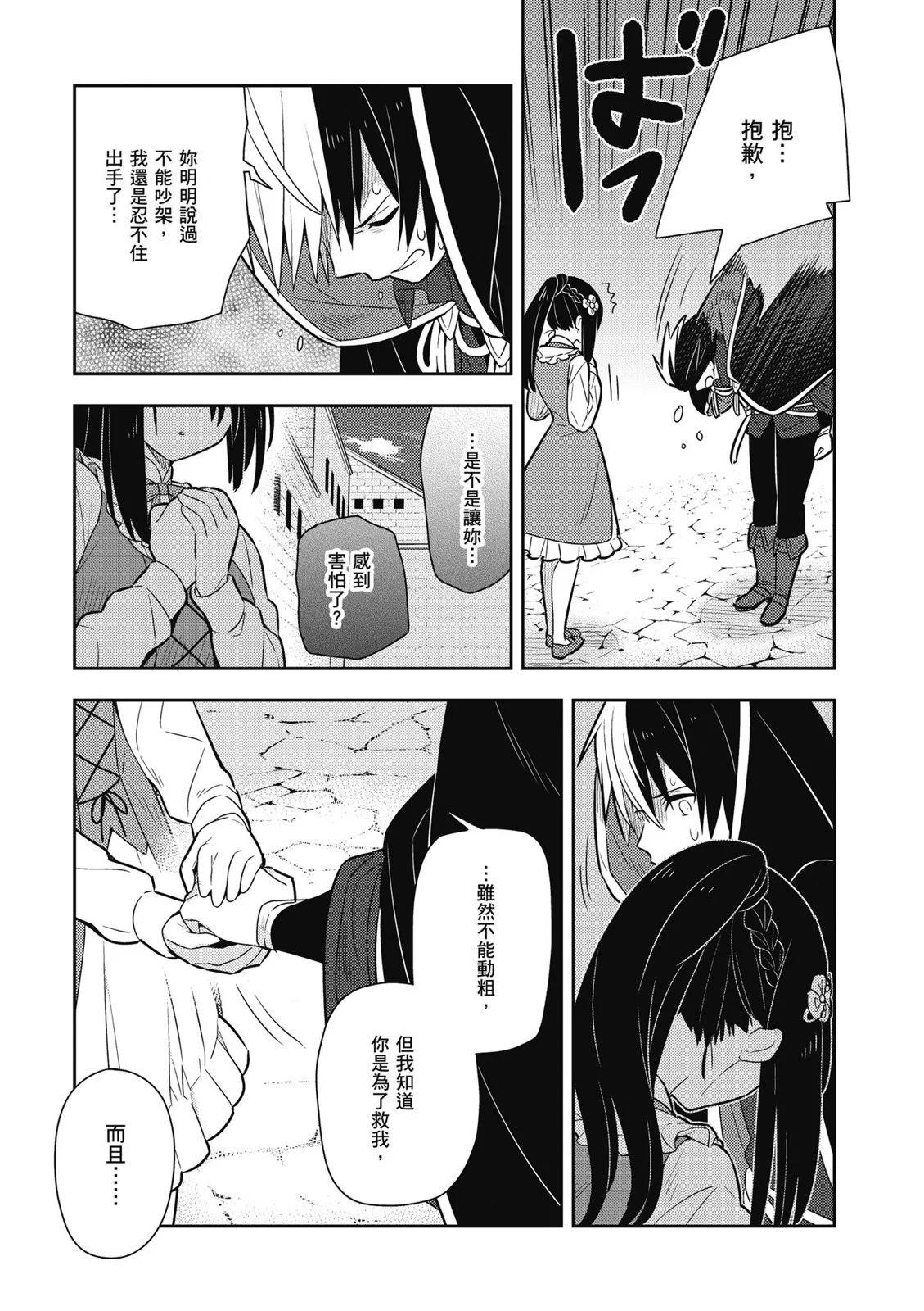 第02卷116