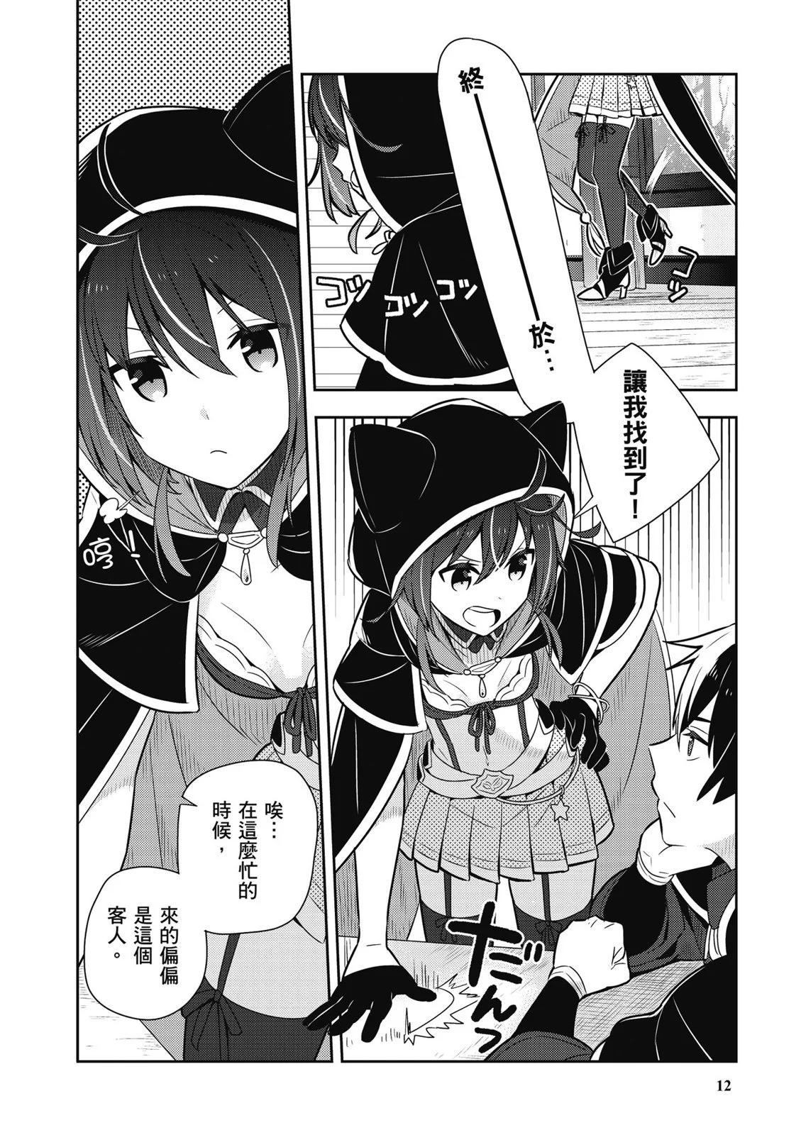 第02卷13