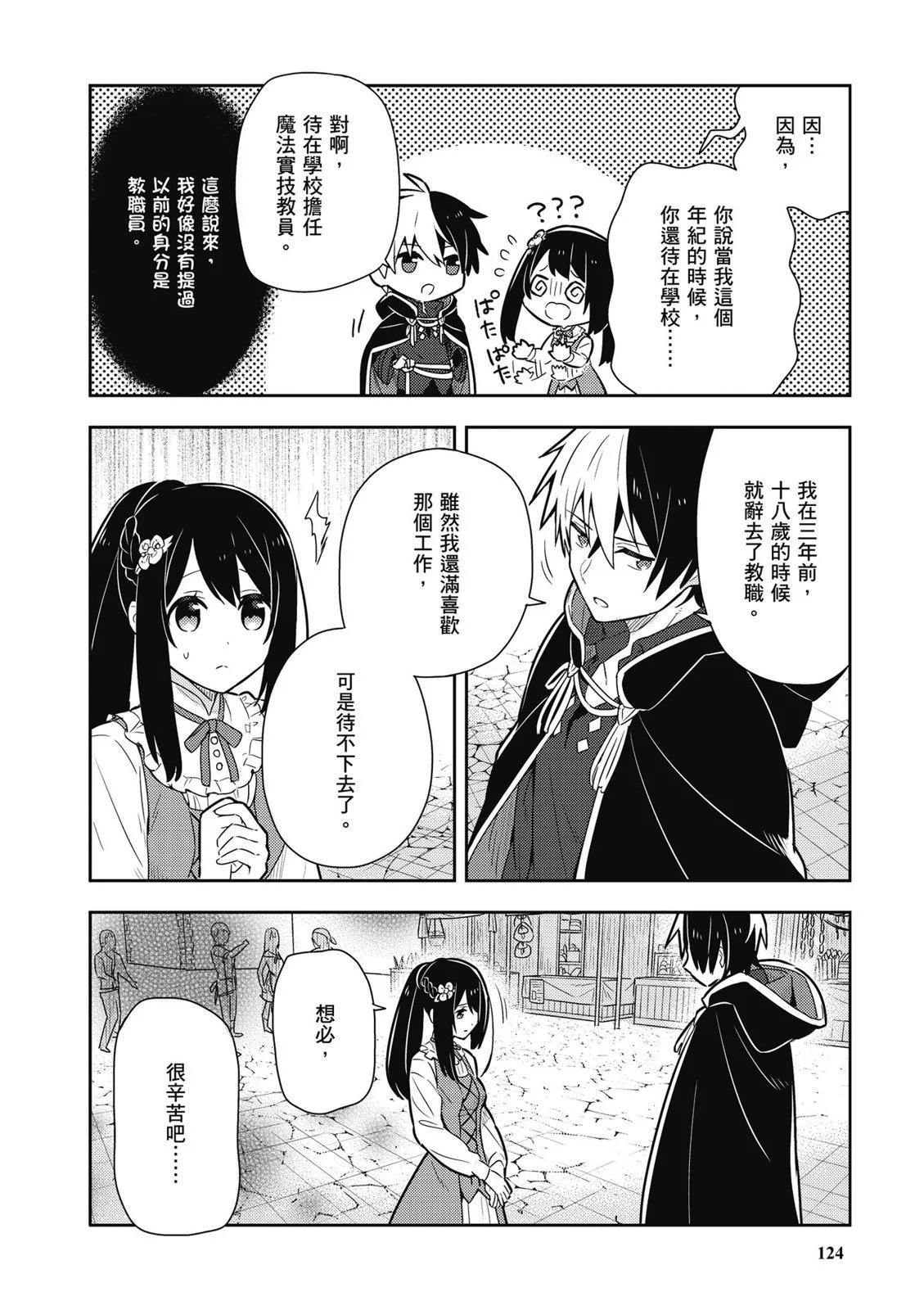 第02卷133