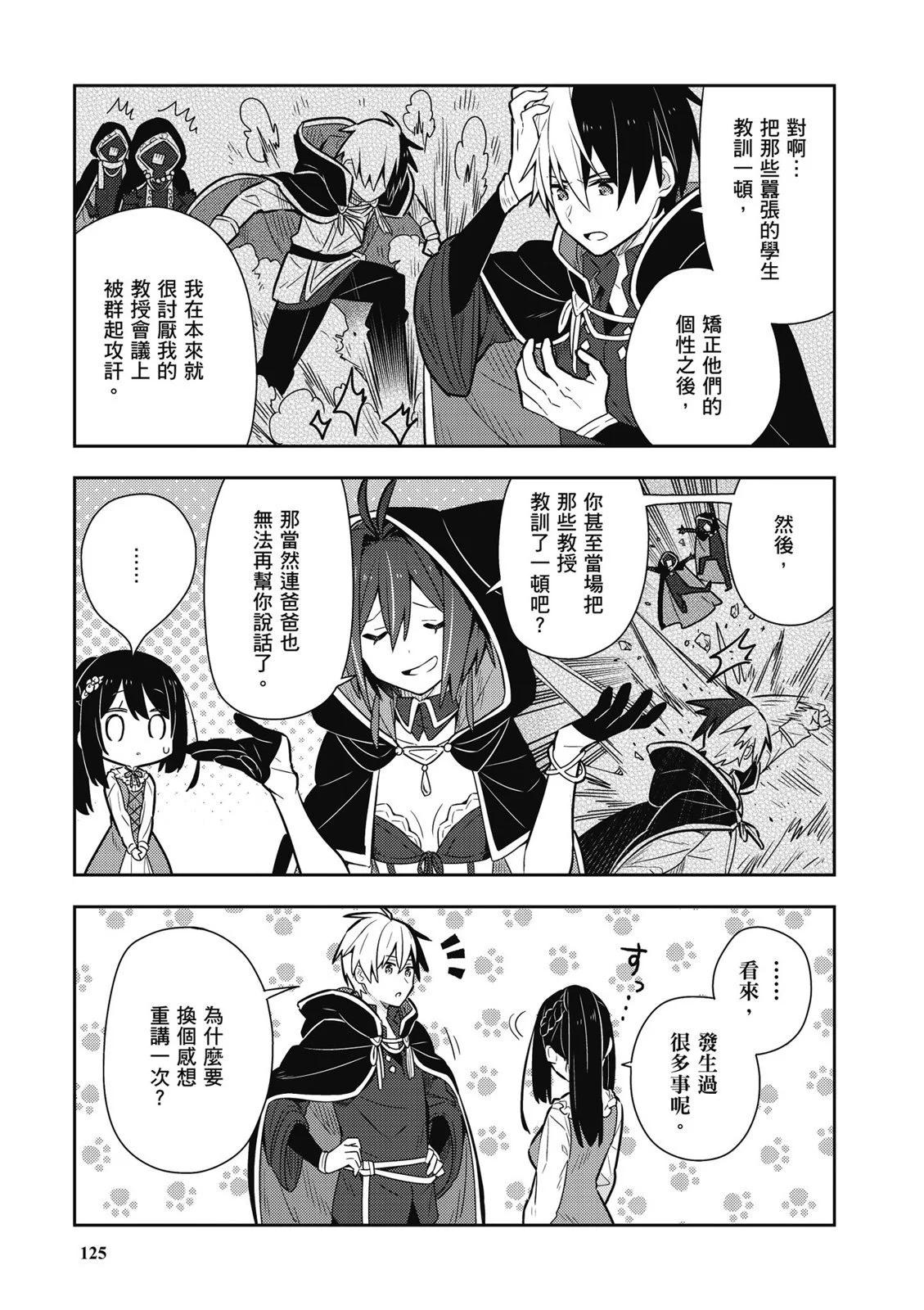 第02卷134