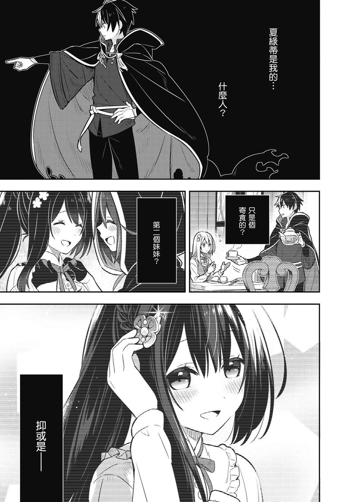 第02卷138
