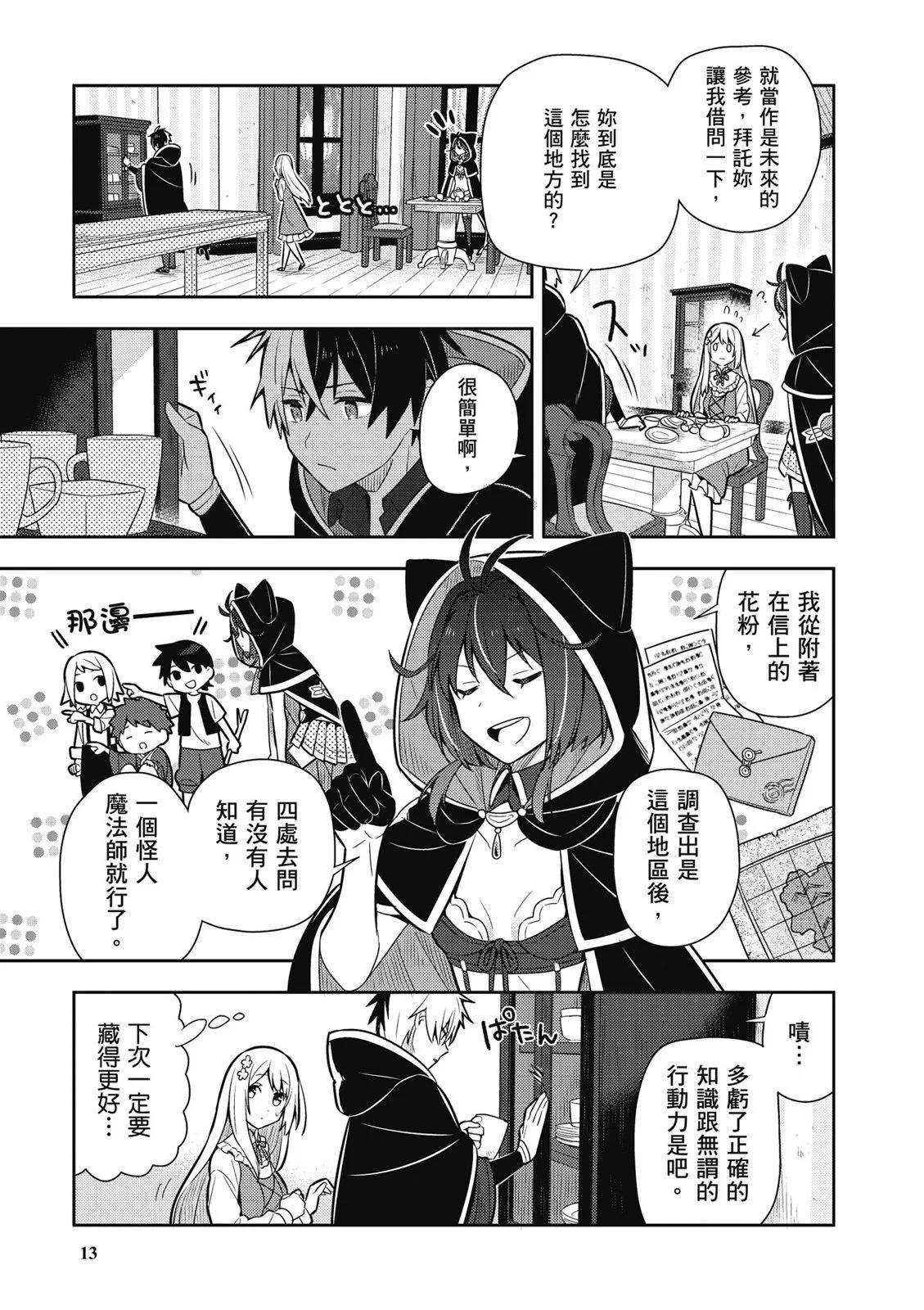 第02卷14