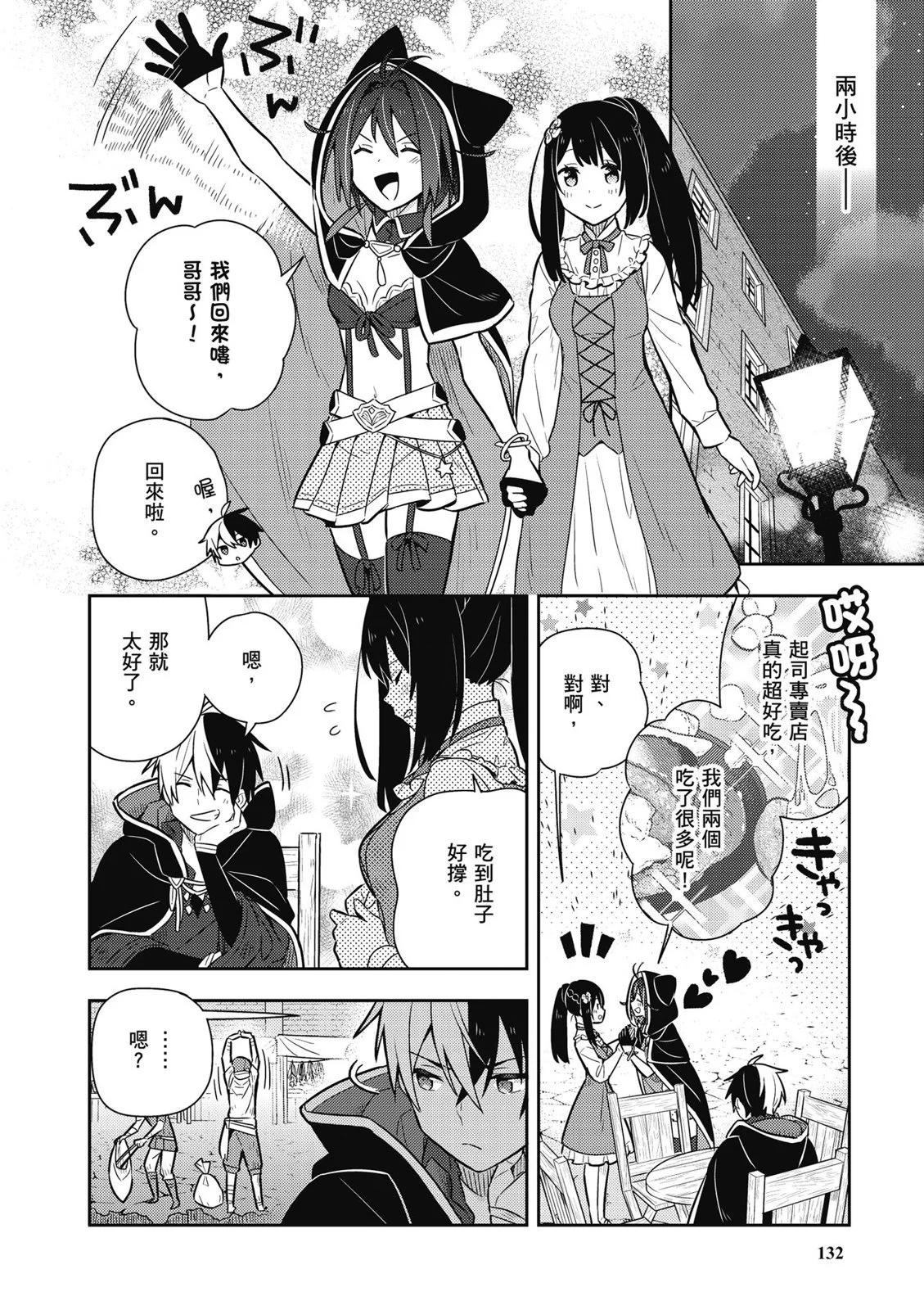 第02卷141