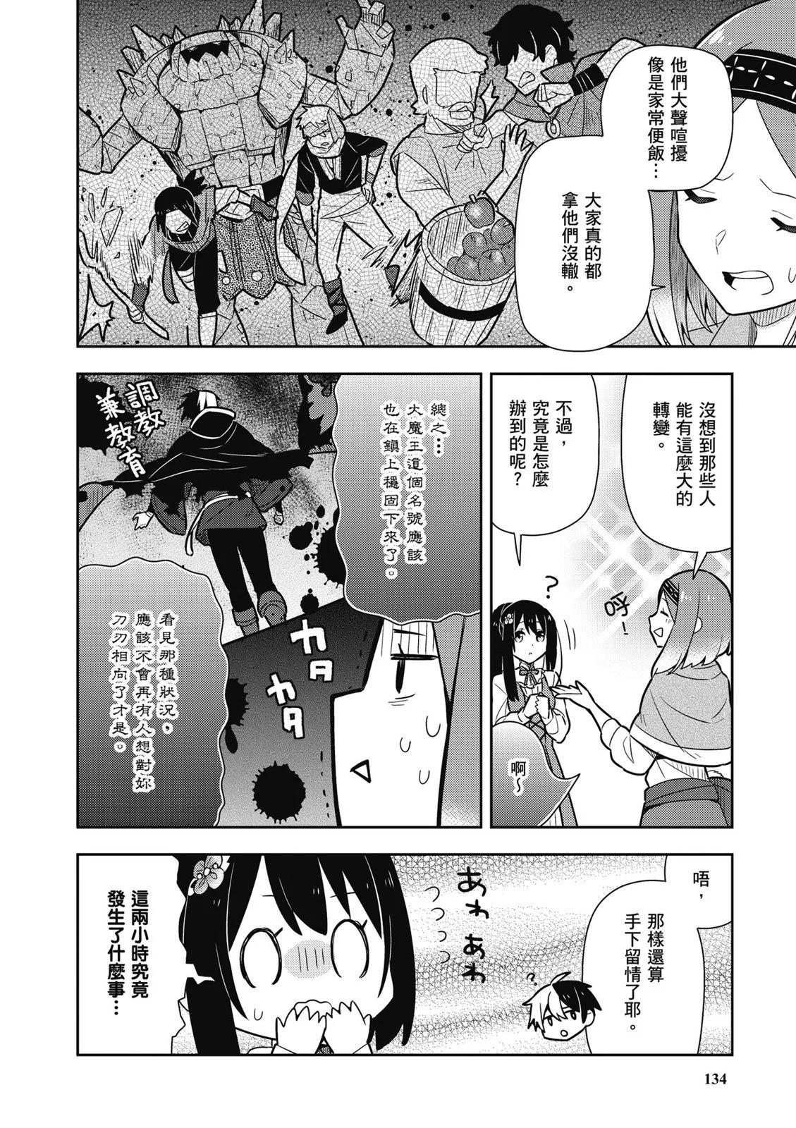 第02卷143
