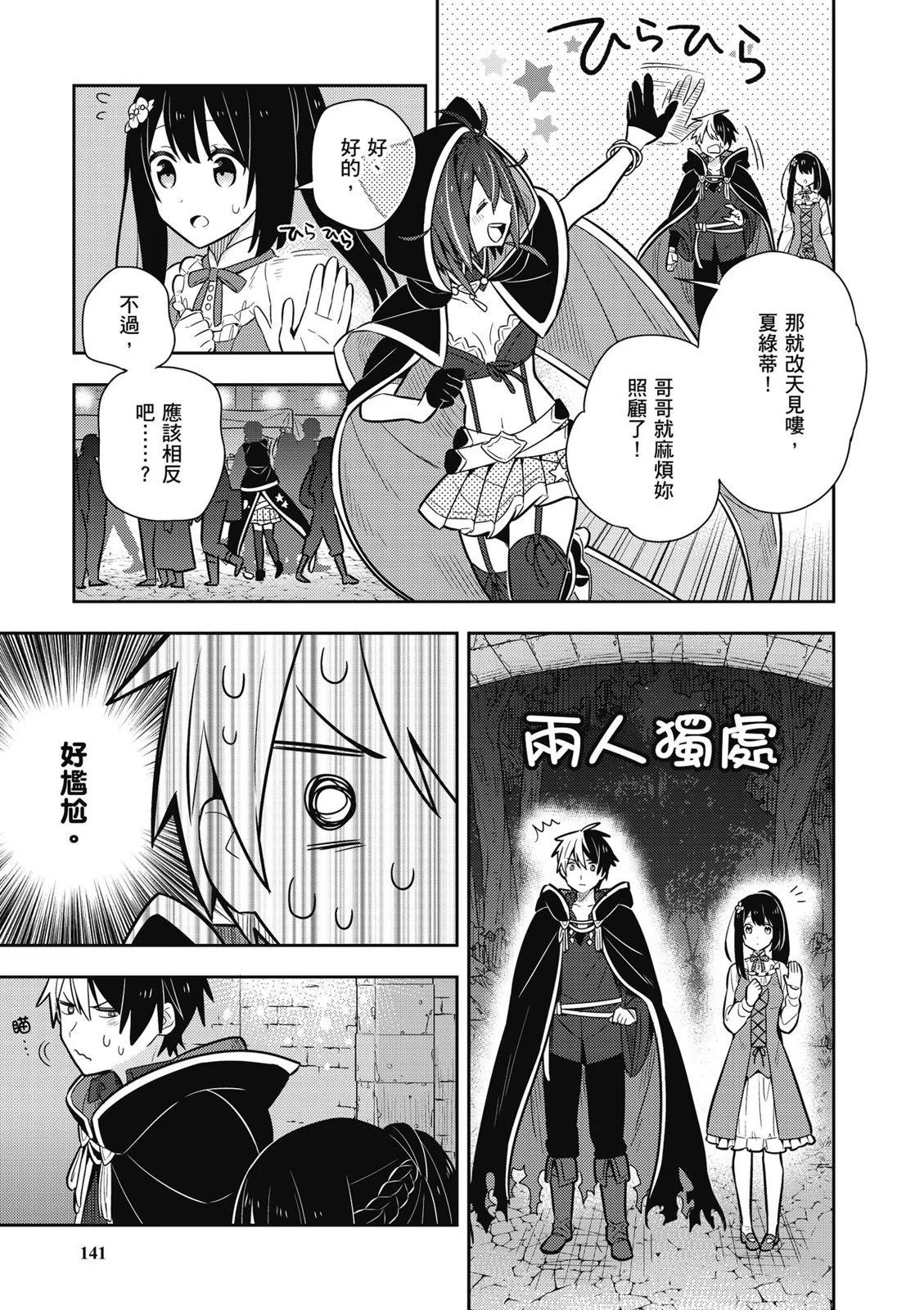 第02卷150