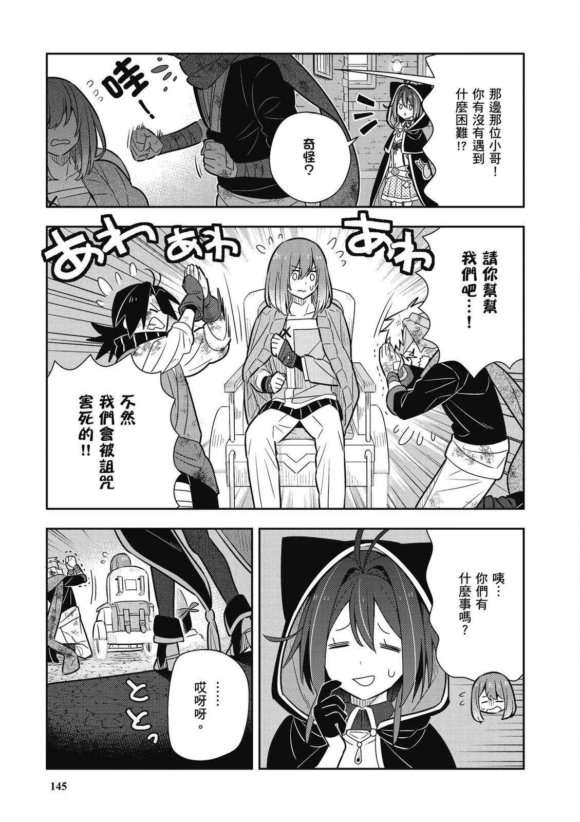 第02卷154