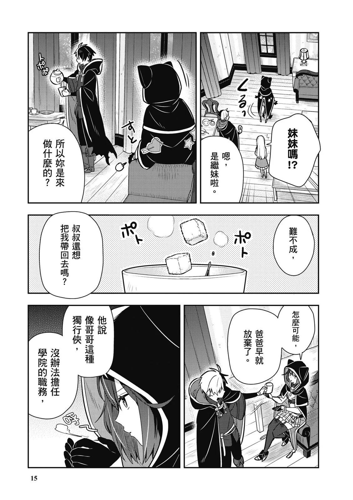 第02卷16