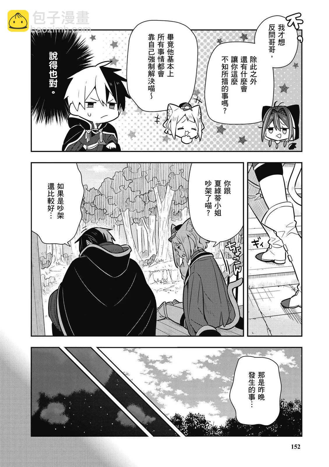 第02卷165