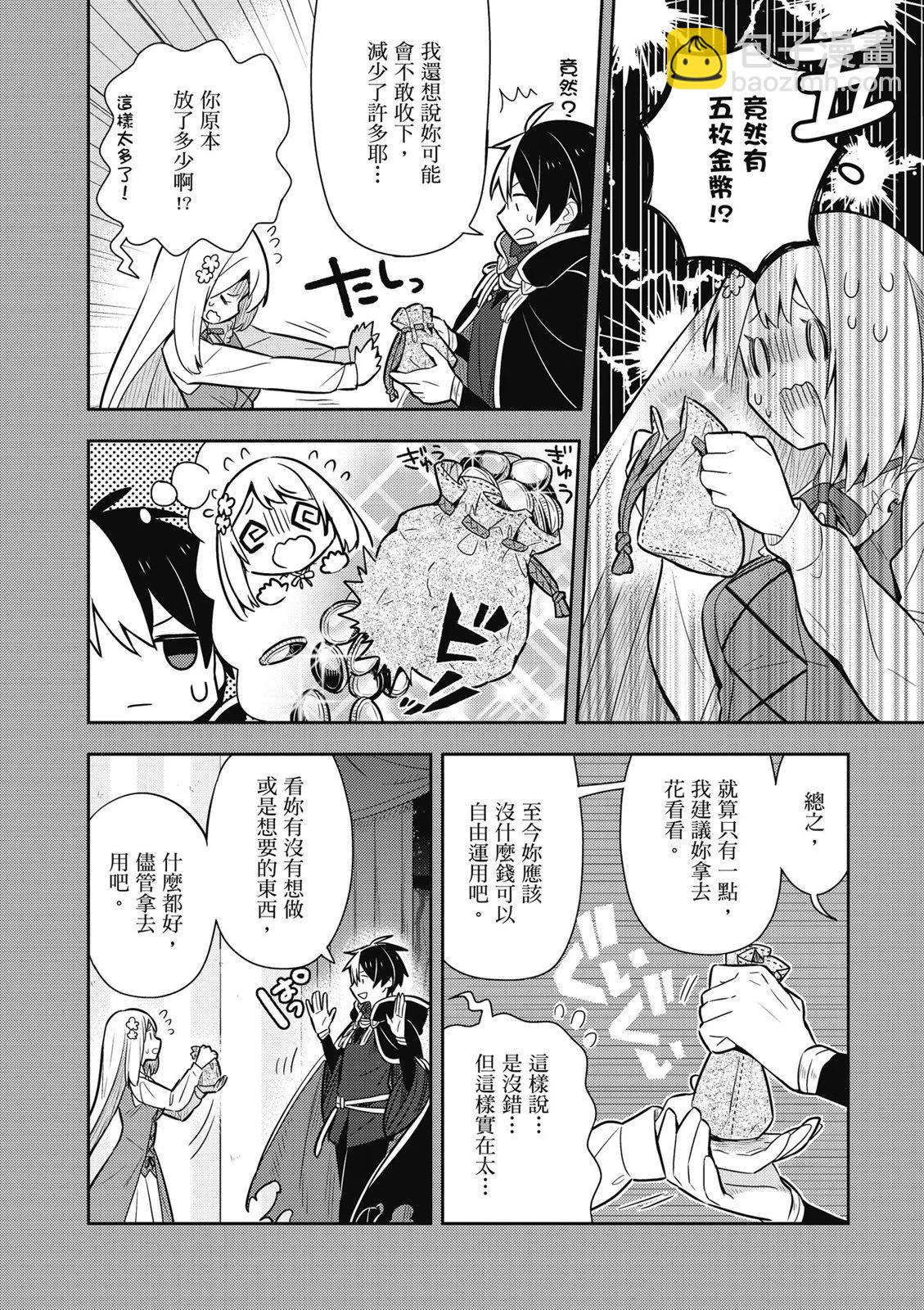 第02卷169