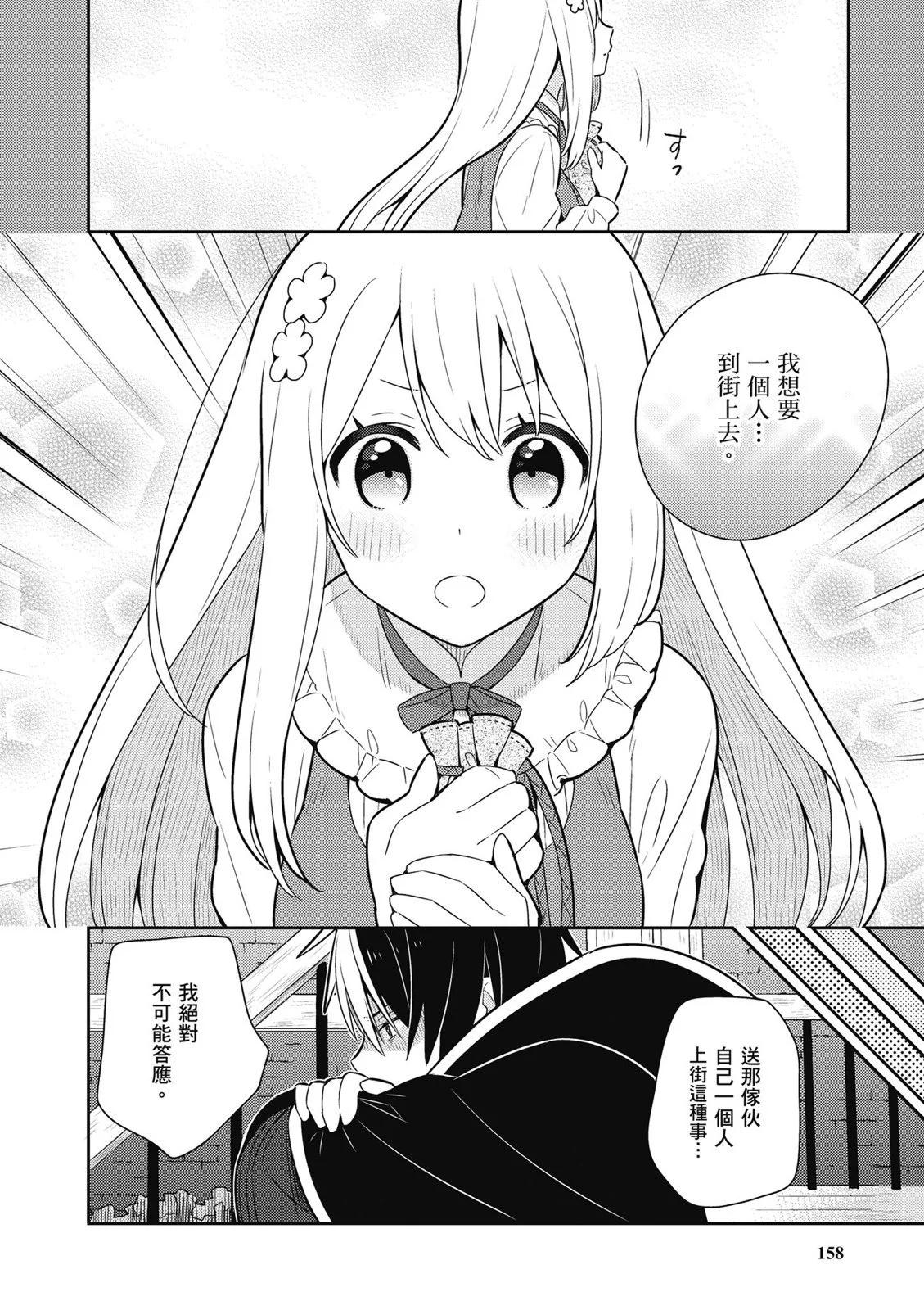 第02卷171