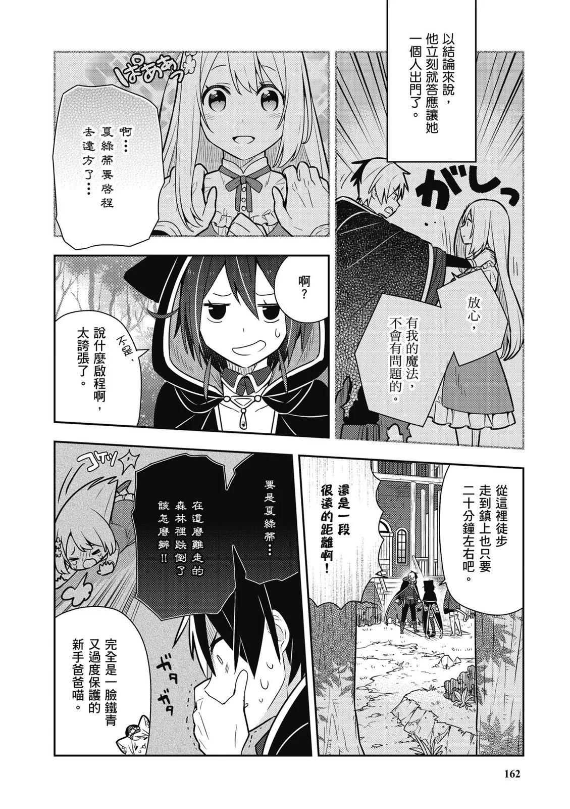 第02卷175