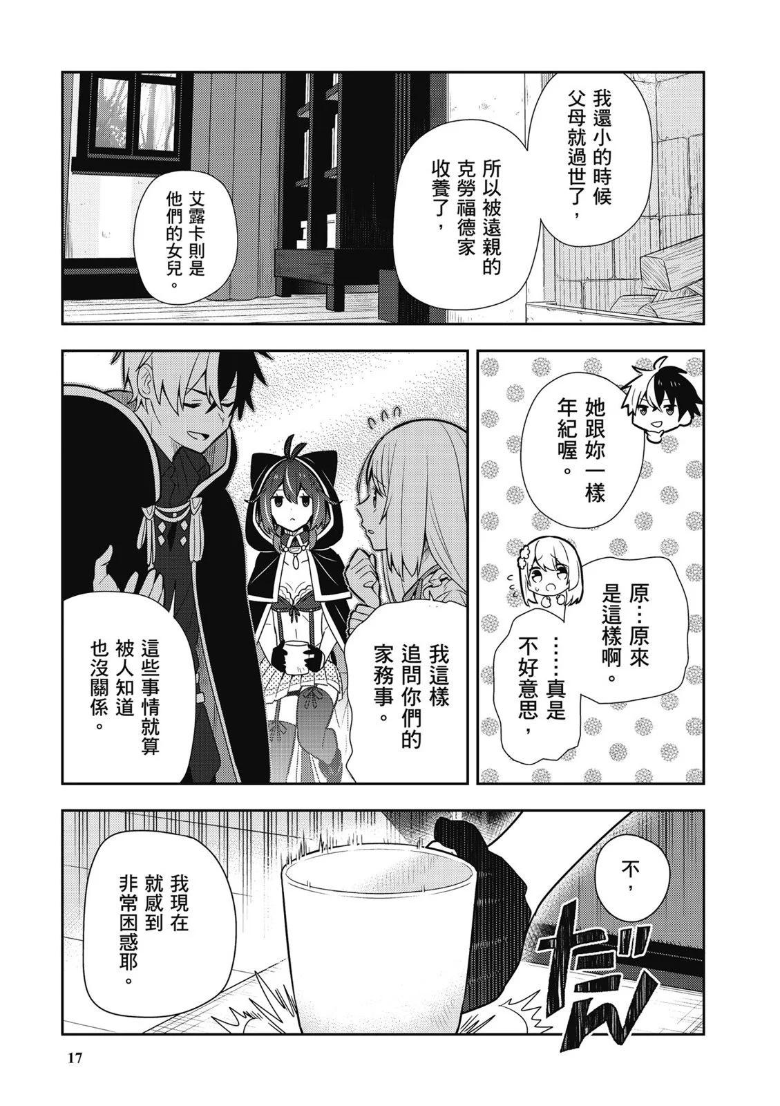 第02卷18