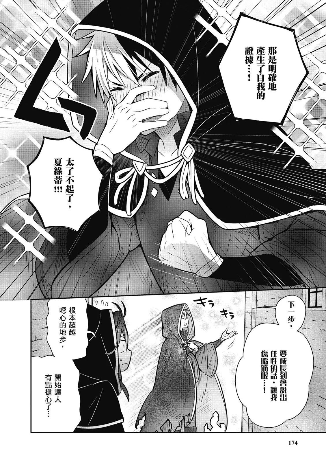 第02卷187