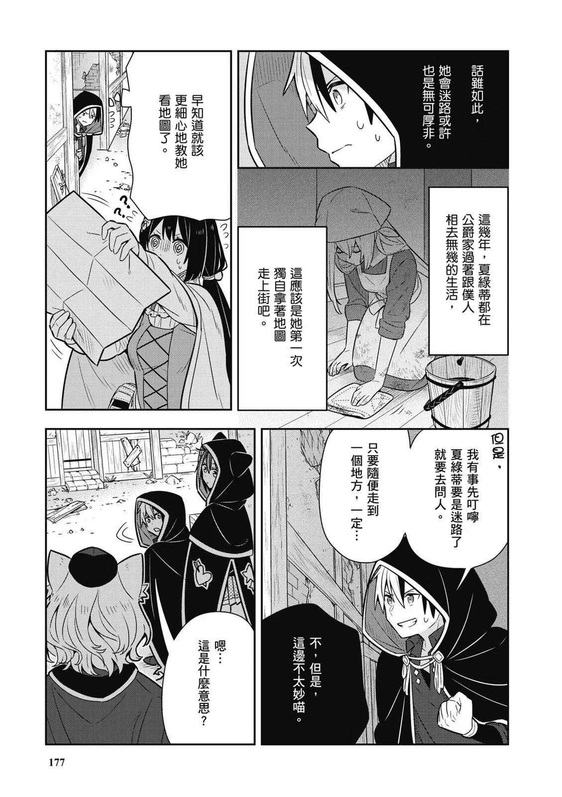 第02卷190