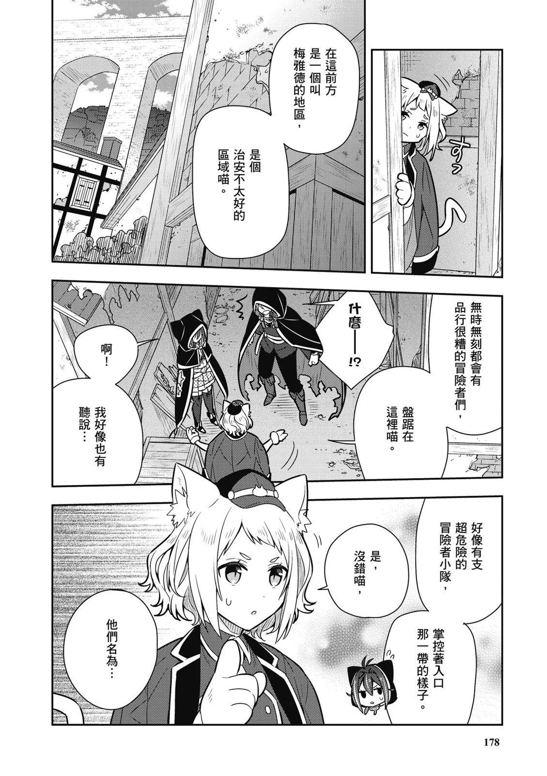 第02卷191