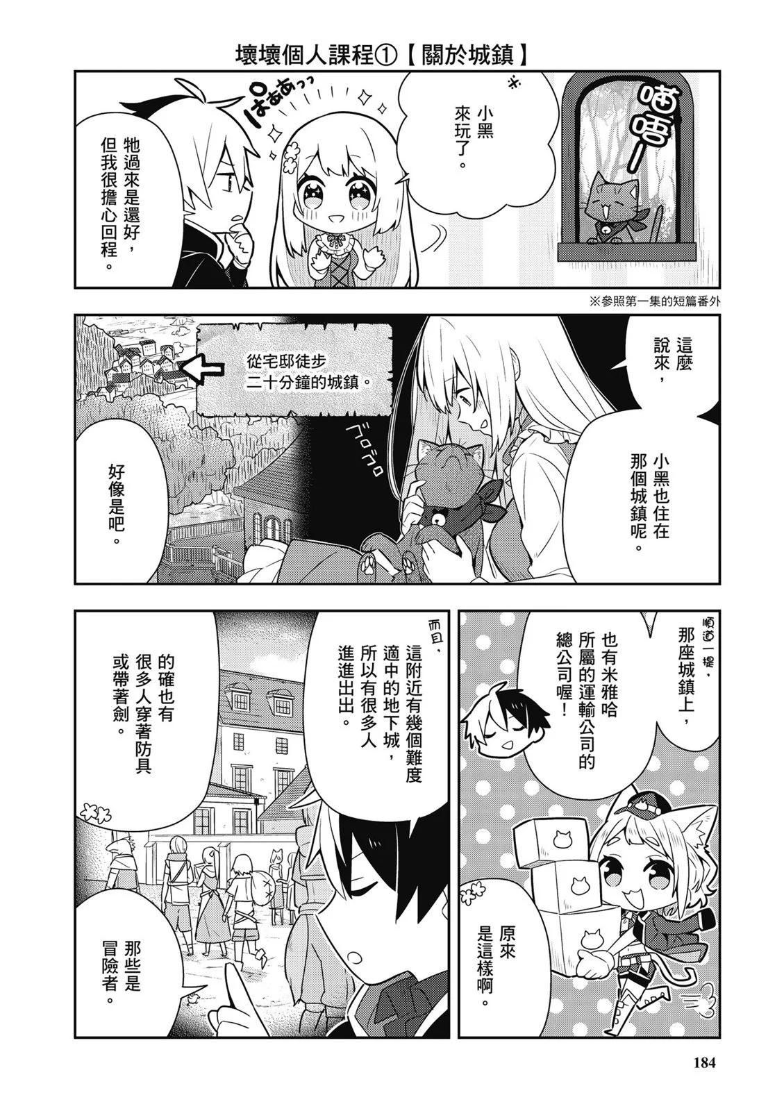 第02卷197