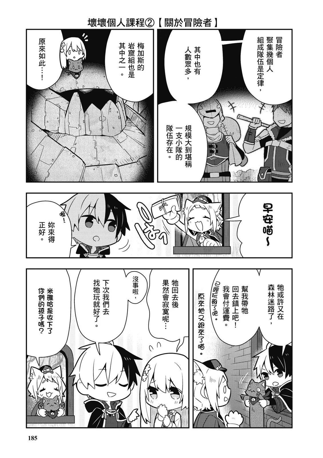 第02卷198