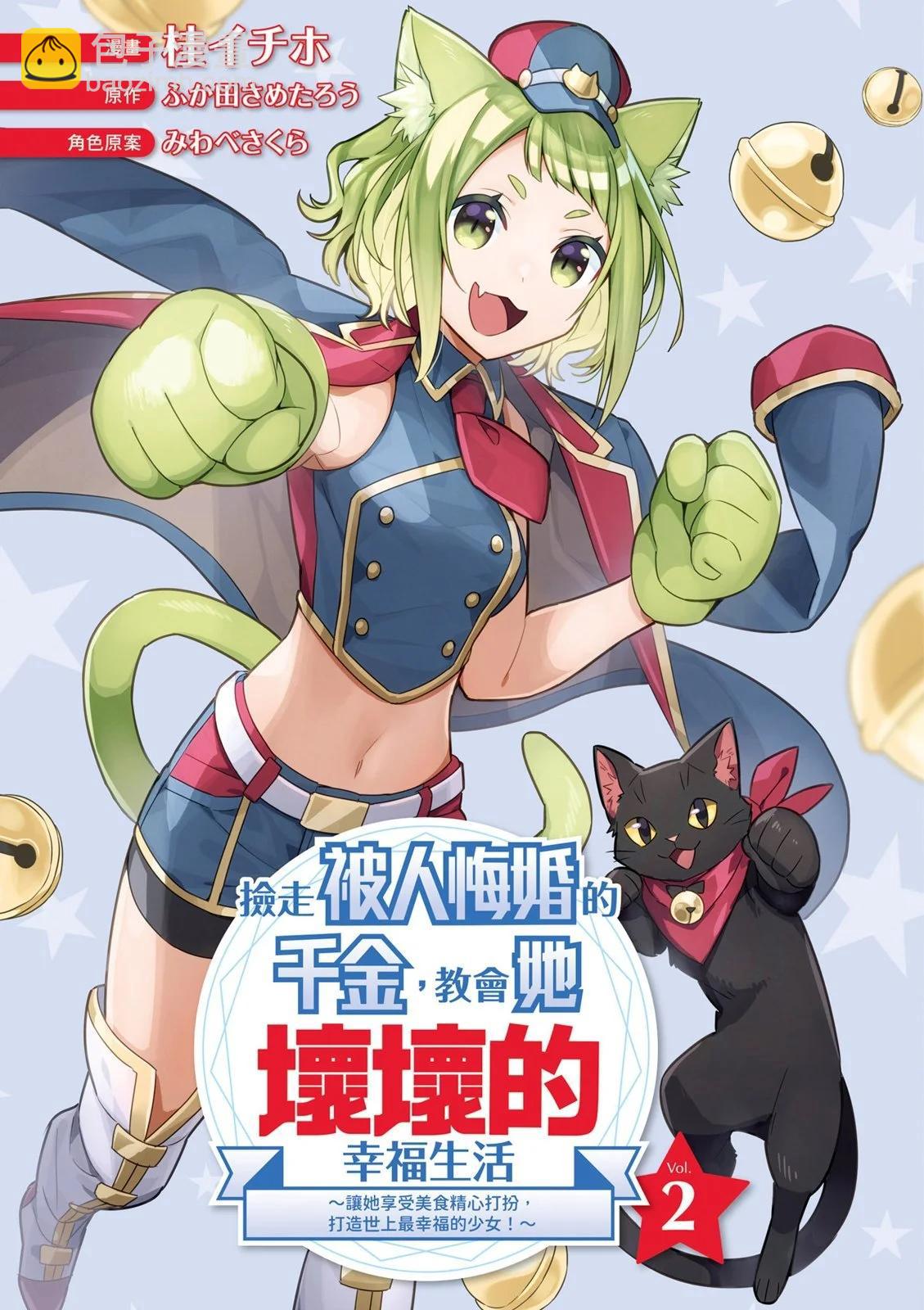 第02卷2
