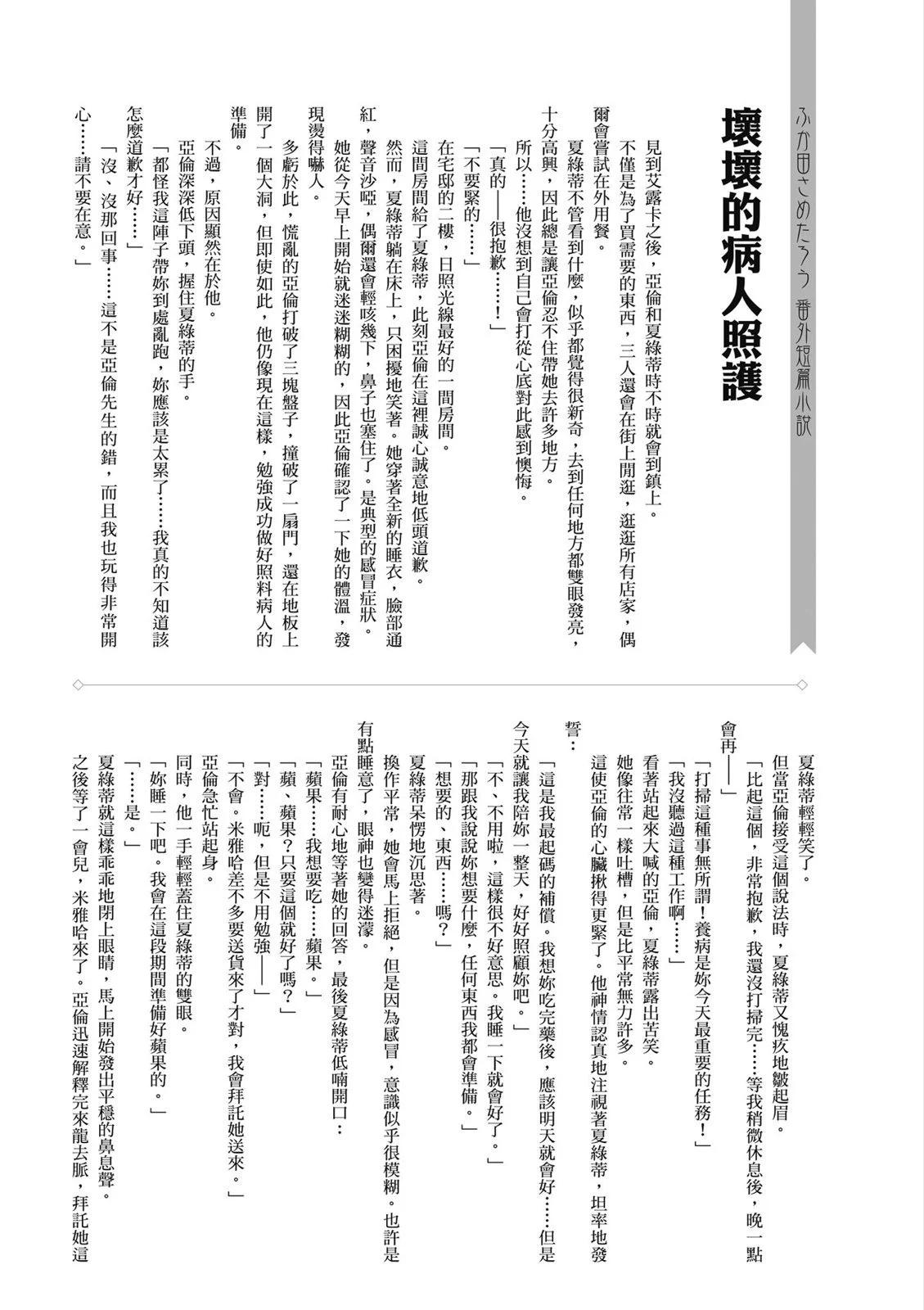 第02卷200