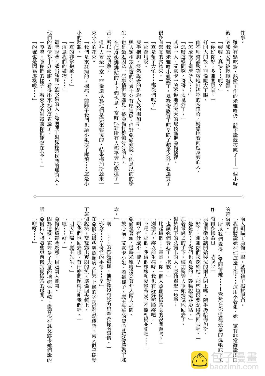 第02卷201