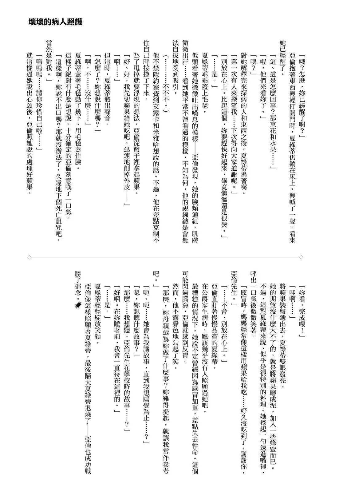 第02卷202