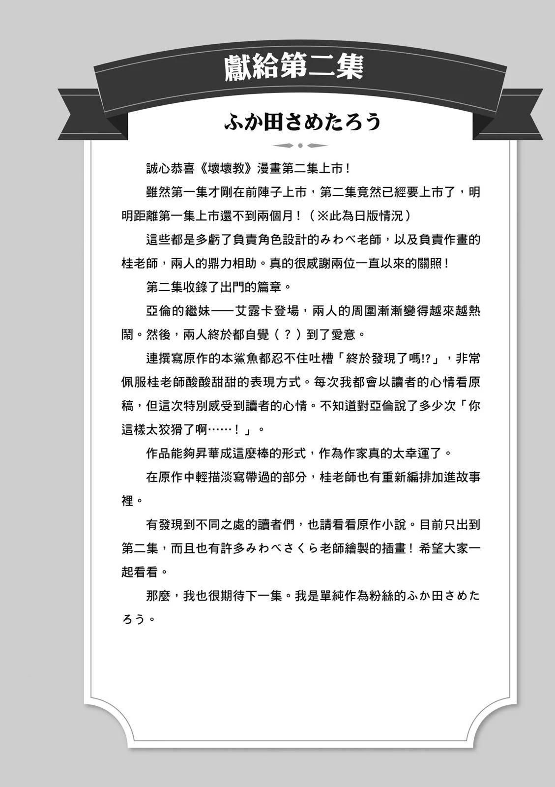 第02卷203