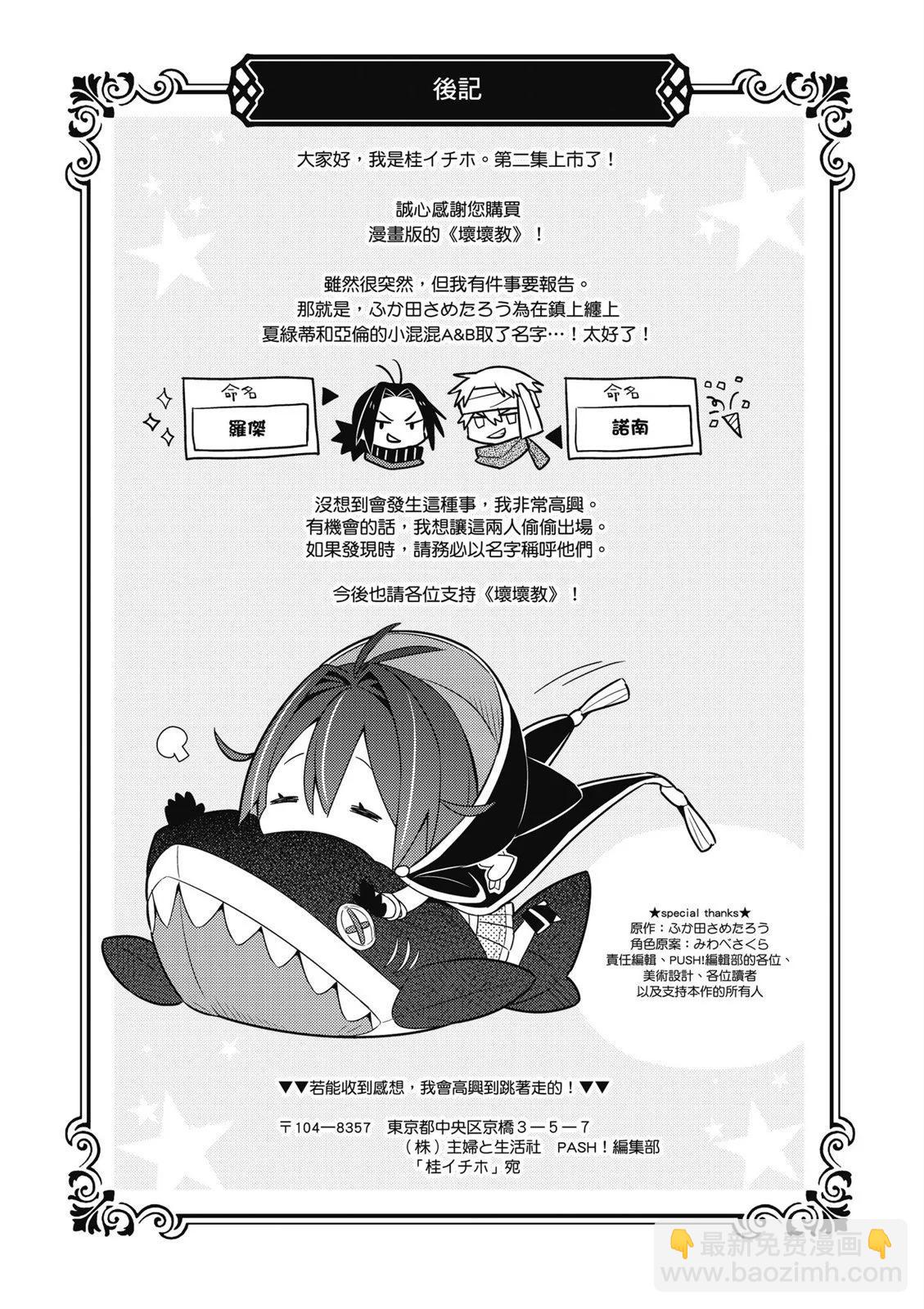 第02卷204