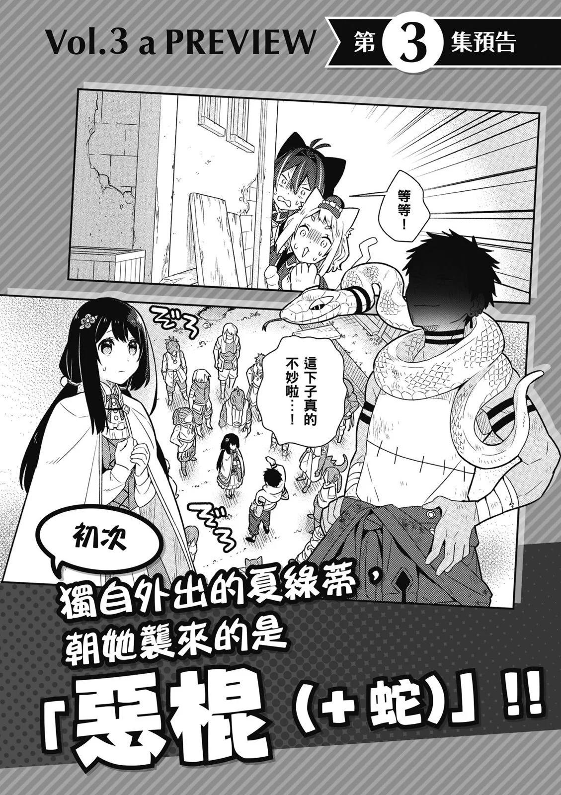 第02卷205