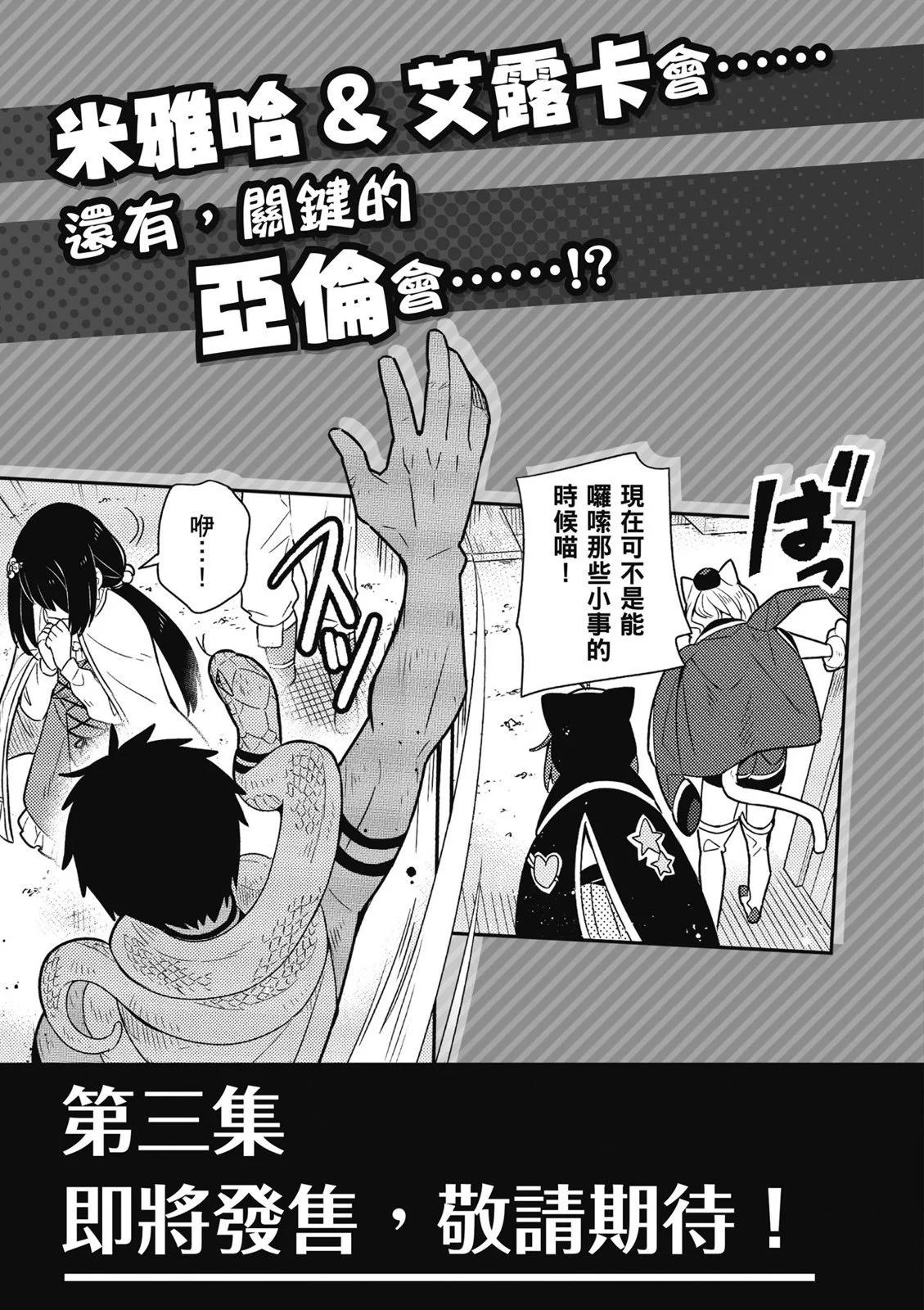 第02卷206