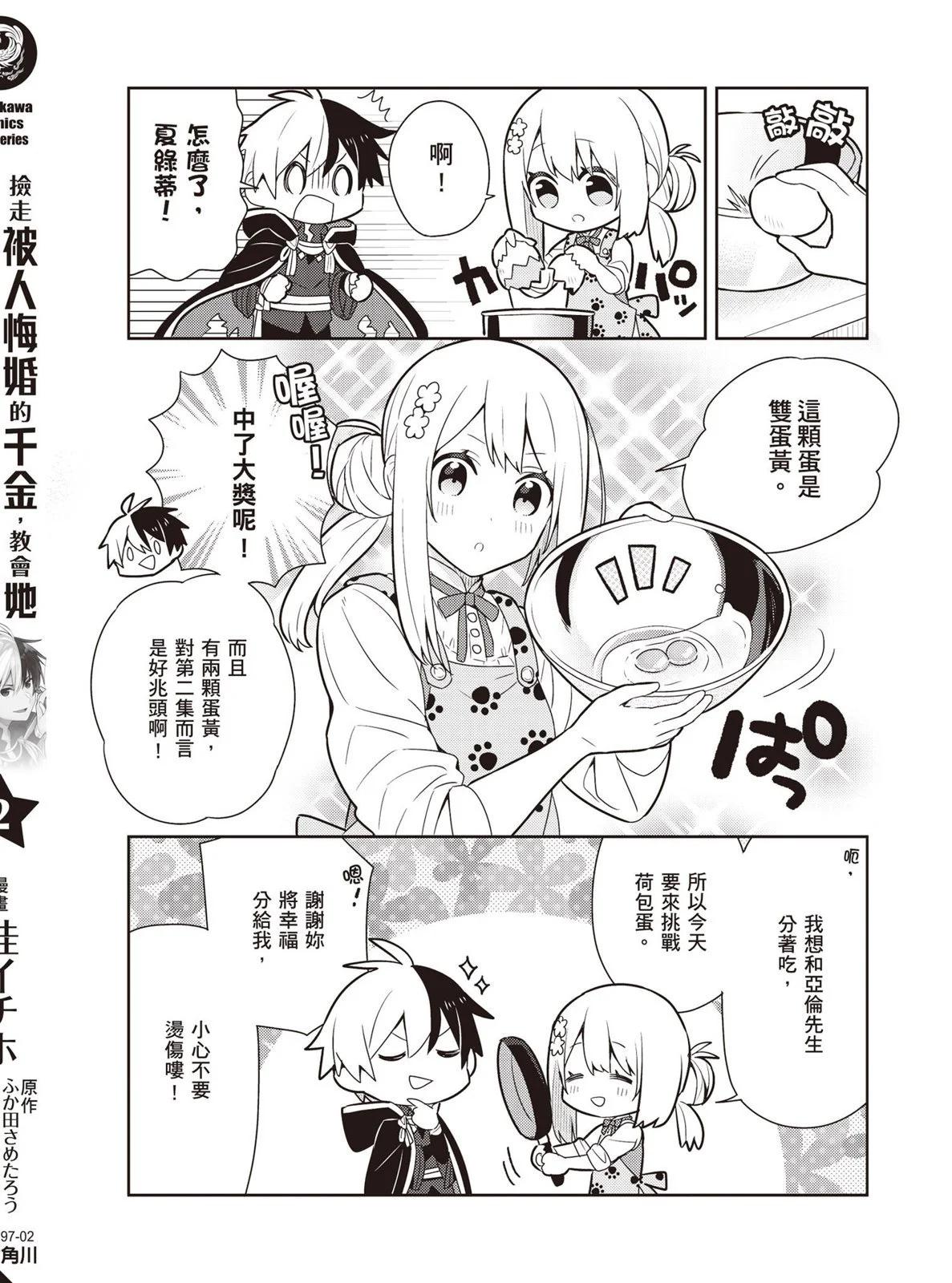 第02卷209