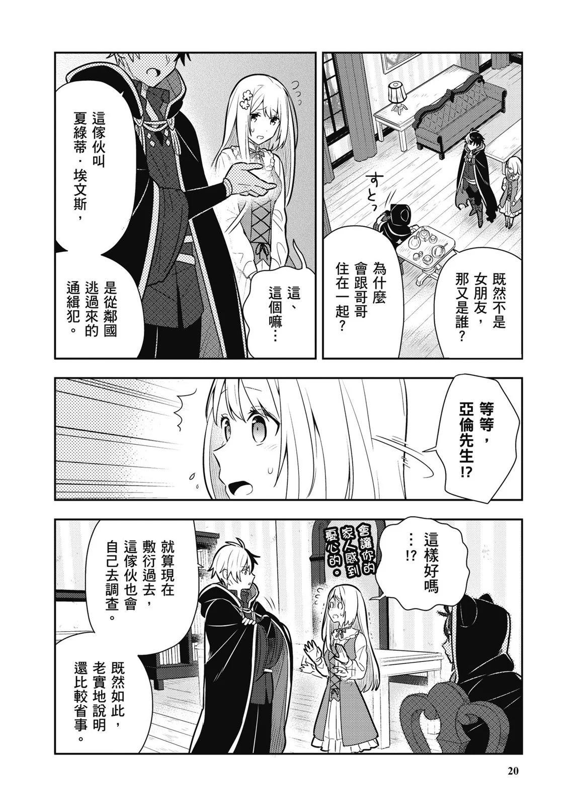 第02卷21