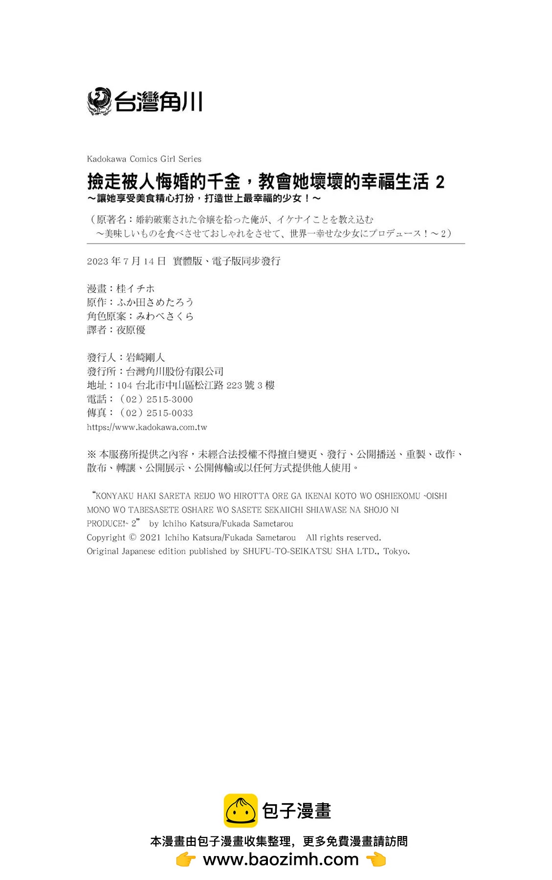 第02卷211