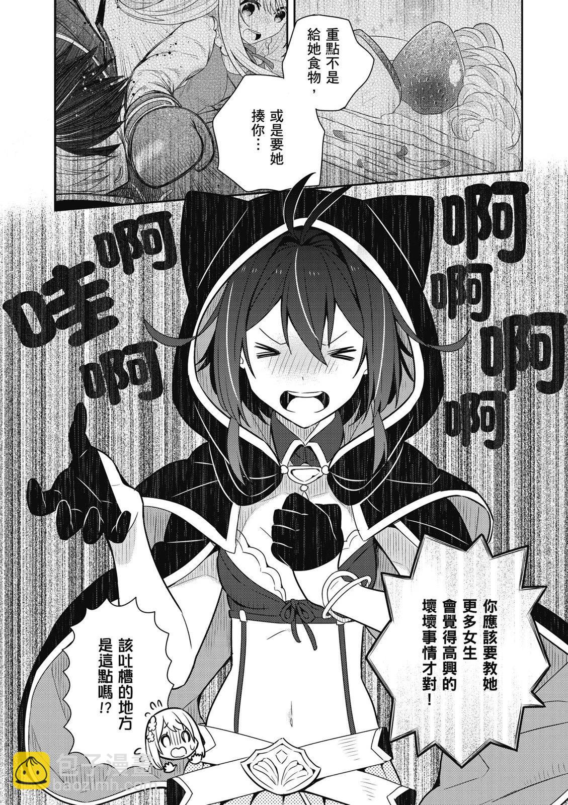 第02卷23