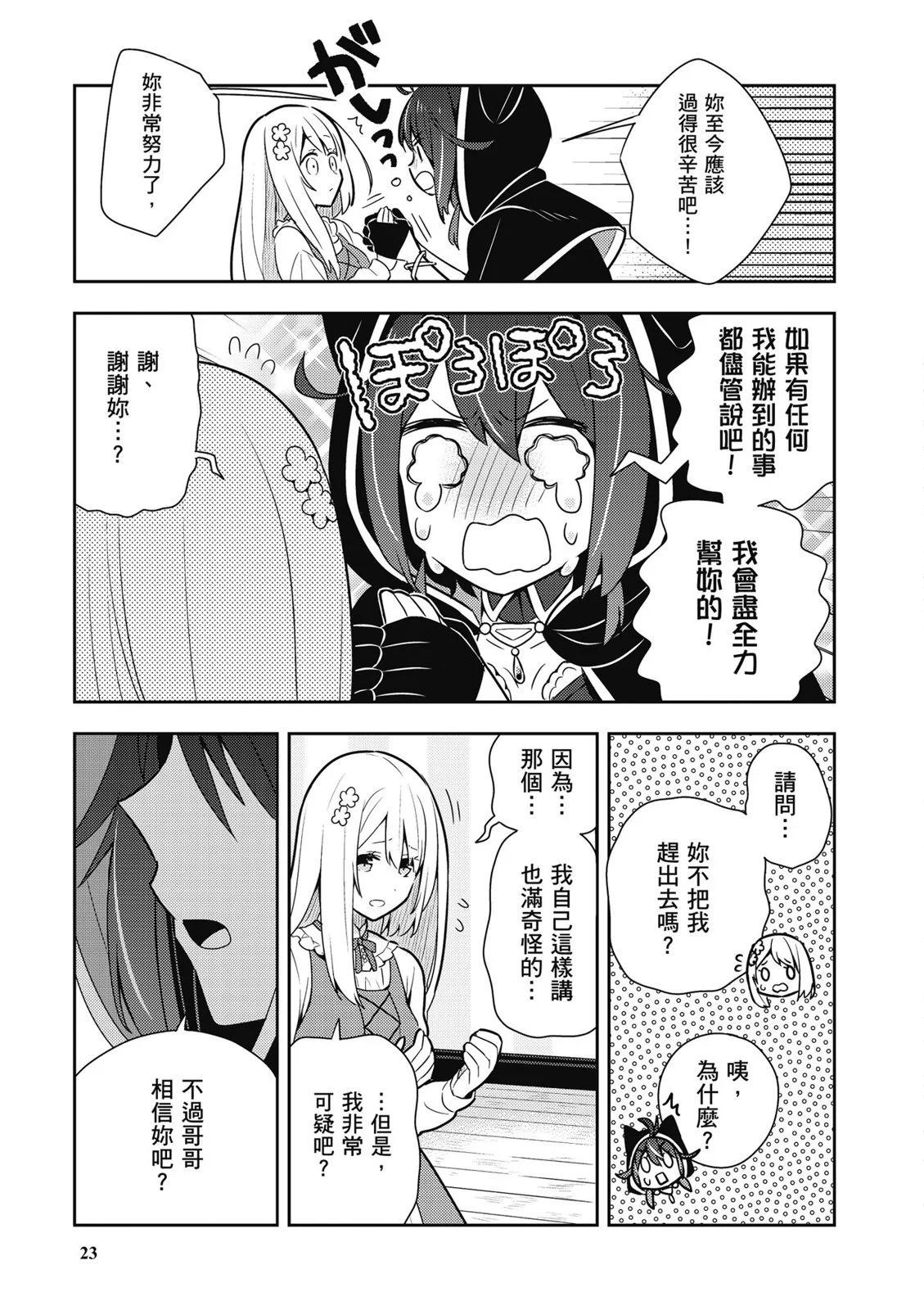 第02卷24