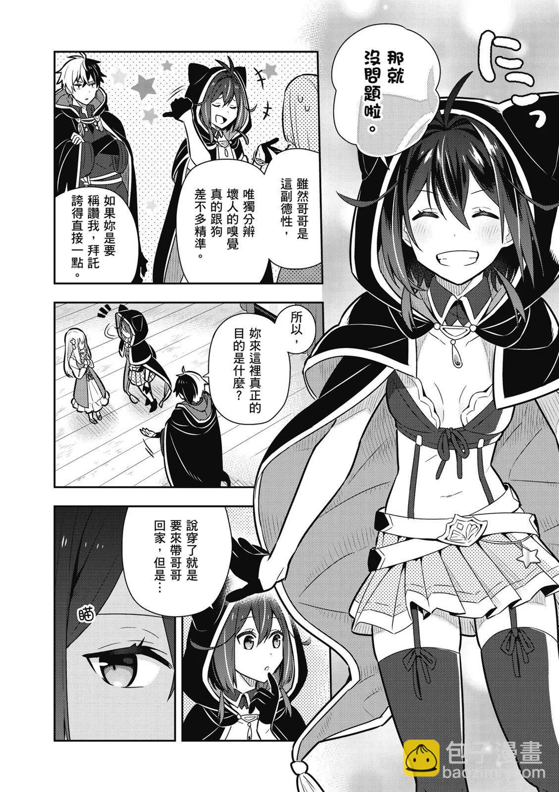 第02卷25