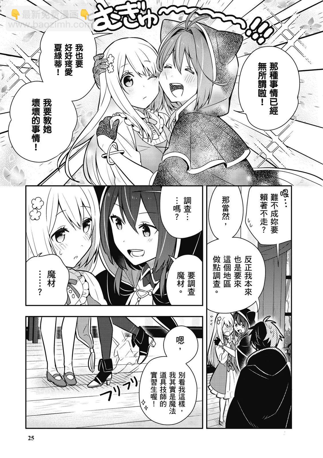 第02卷26