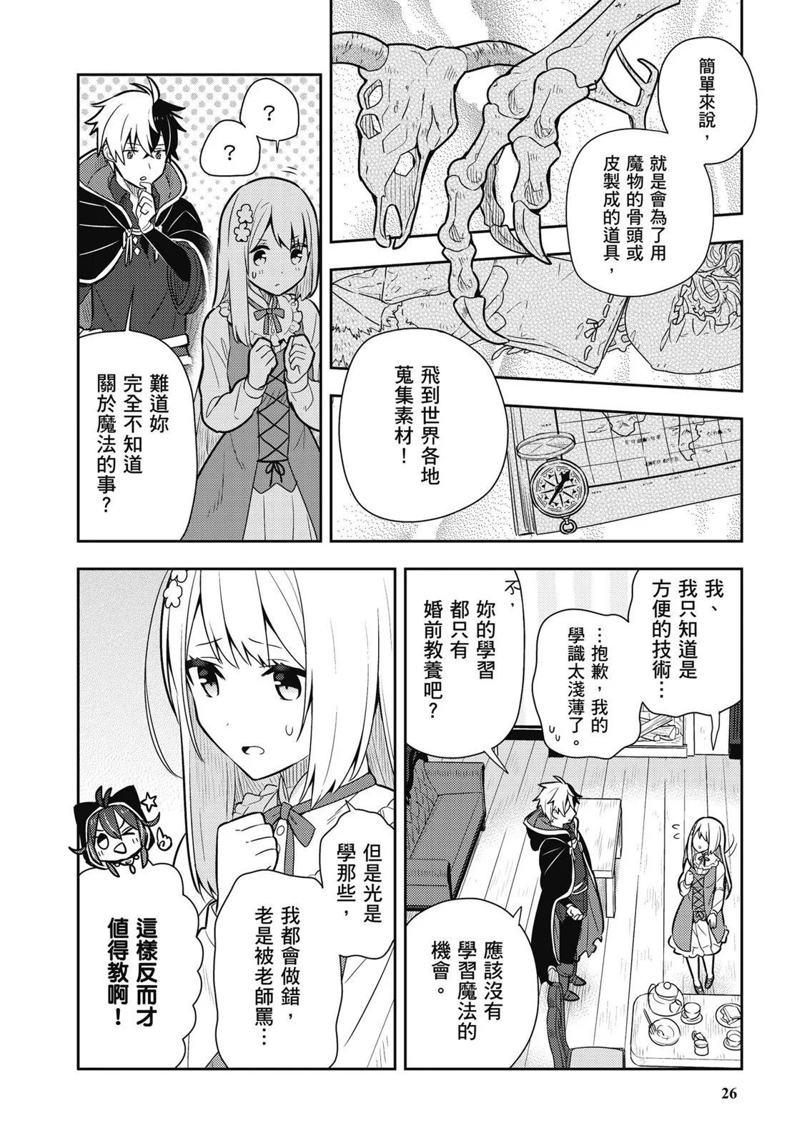 第02卷27