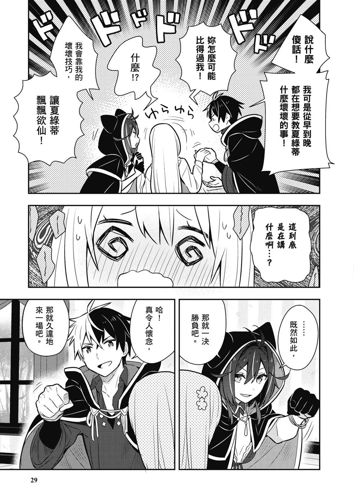 第02卷30