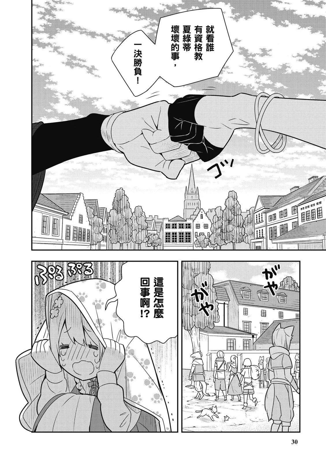 第02卷31
