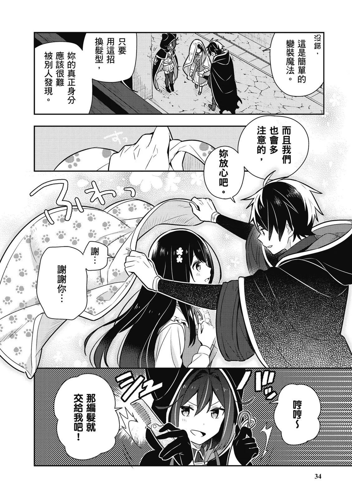 第02卷35
