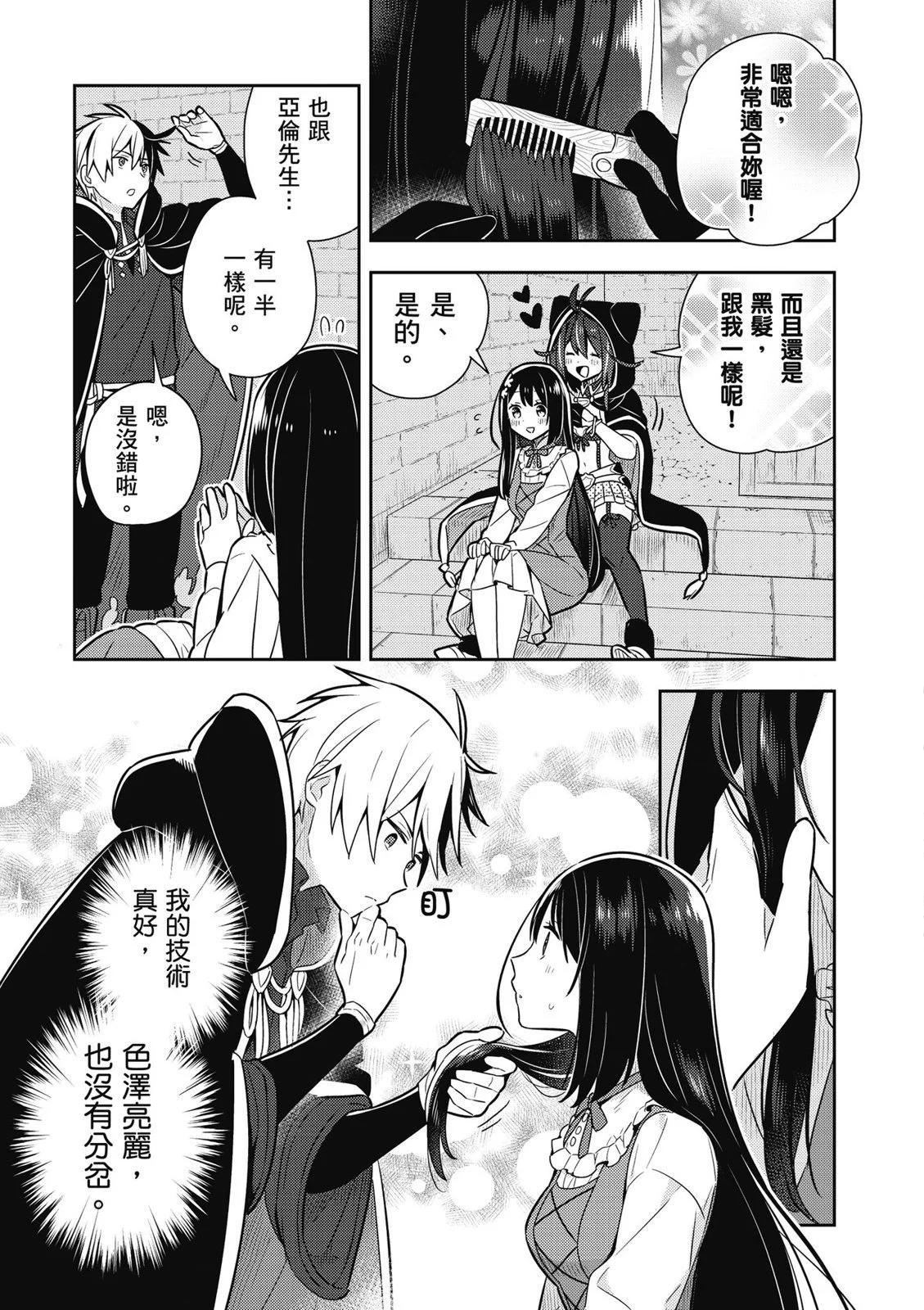 第02卷36