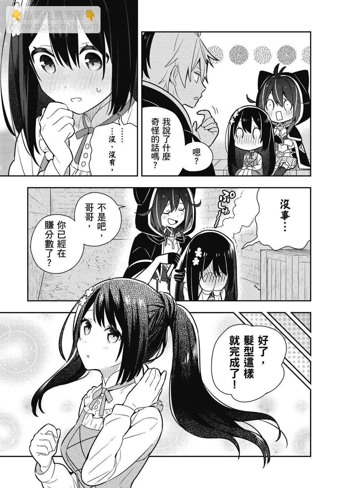 第02卷38