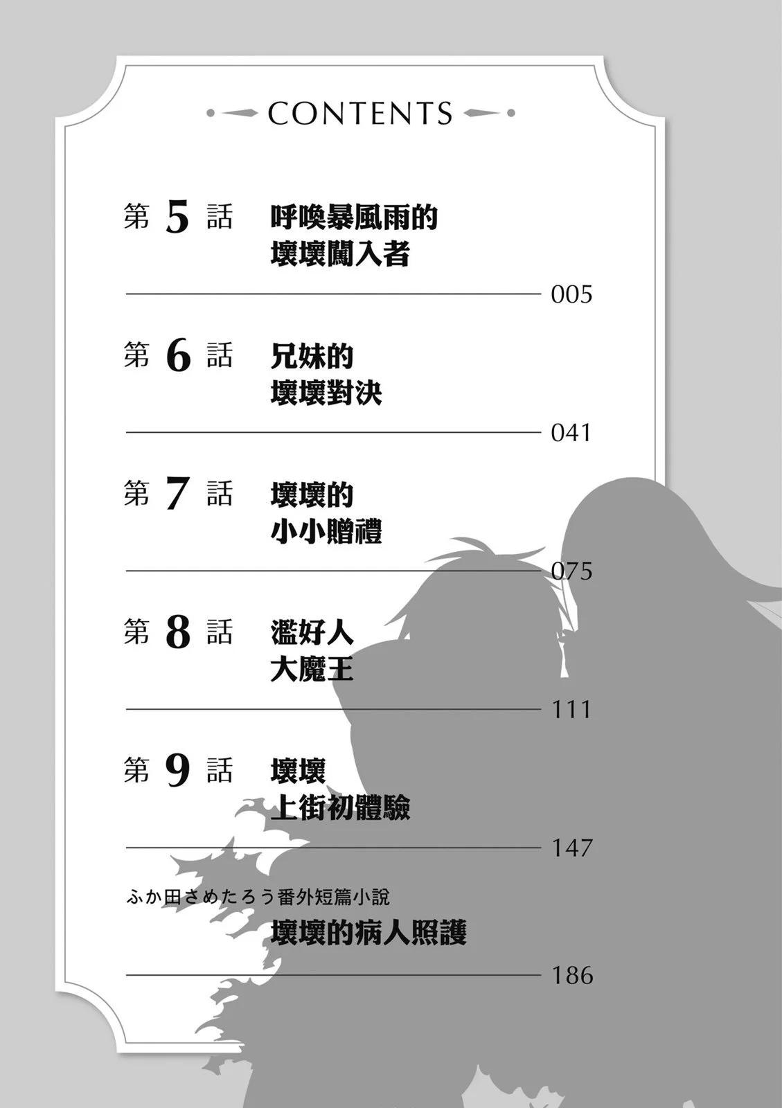 第02卷4