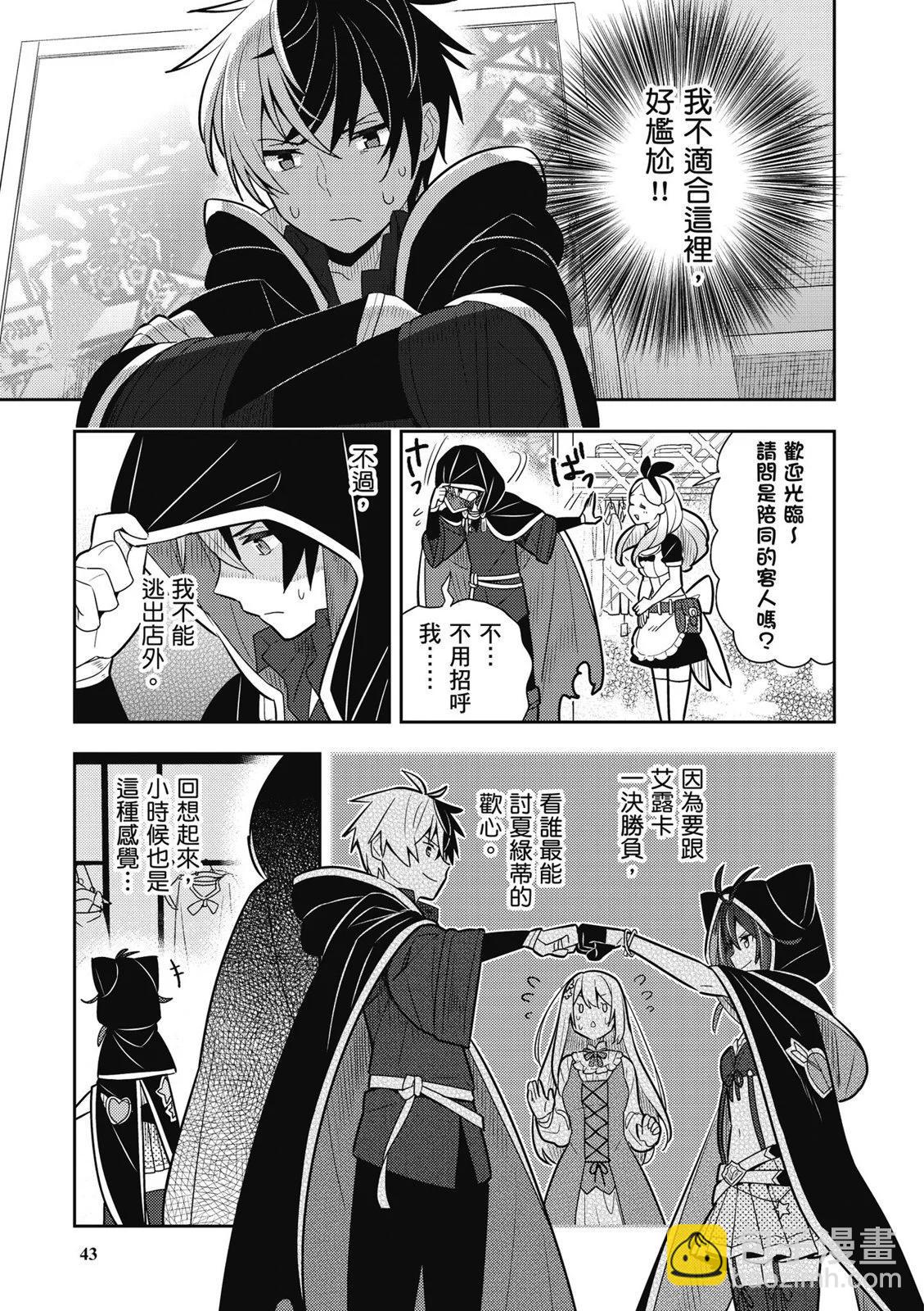 第02卷44