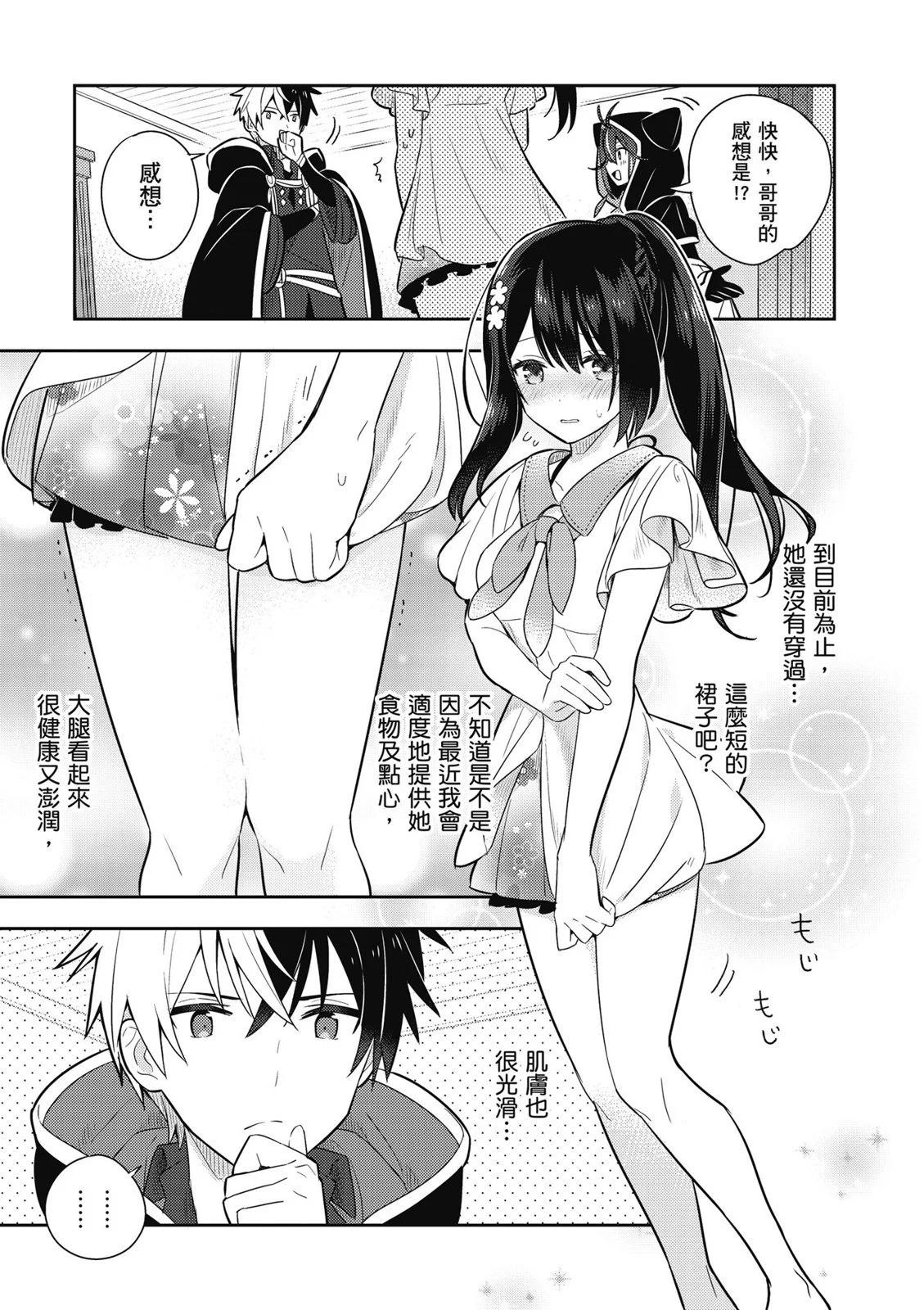 第02卷48