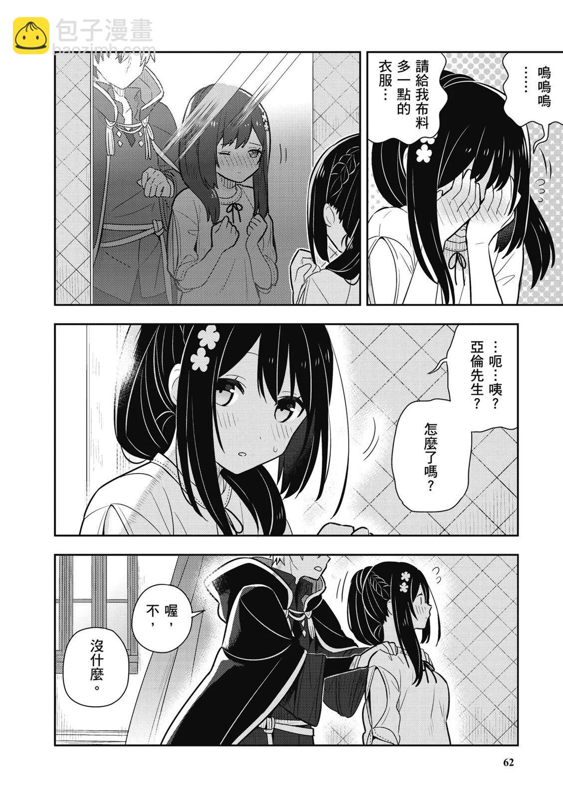 第02卷67
