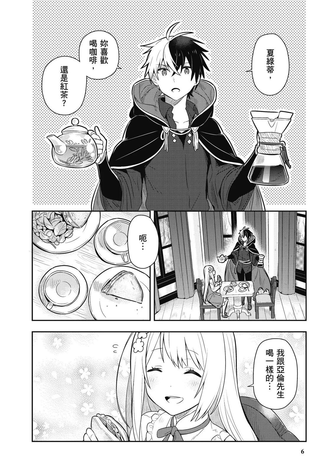 第02卷7