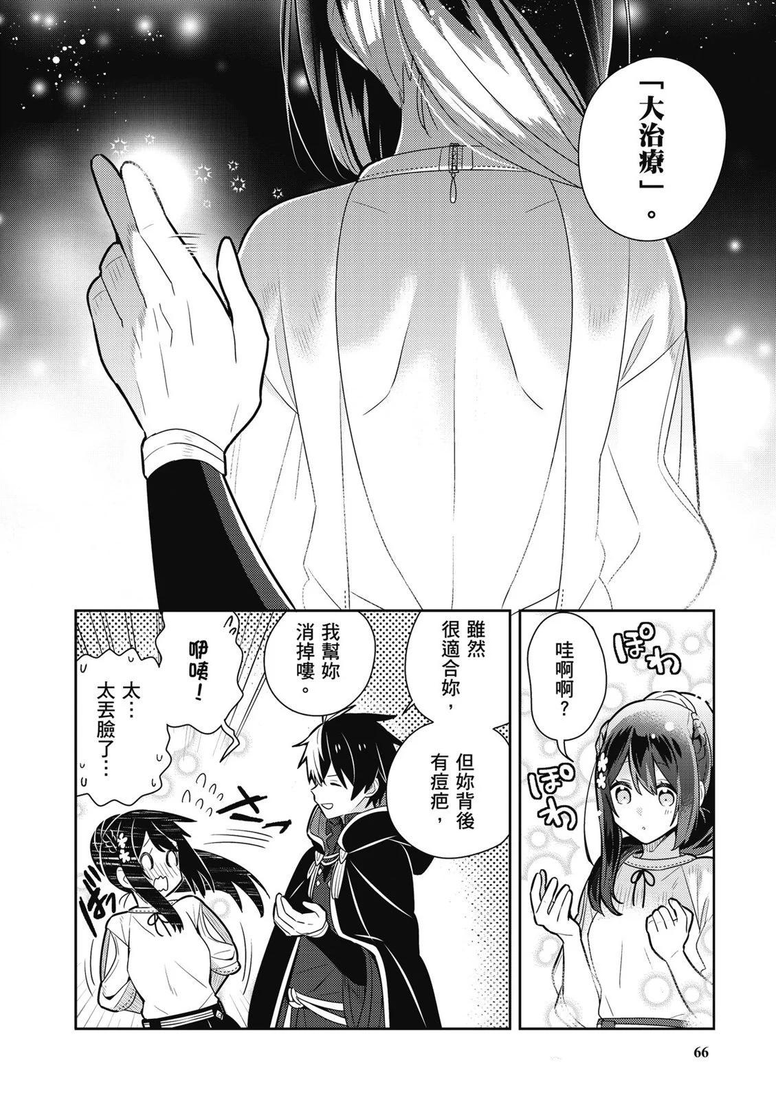 第02卷71