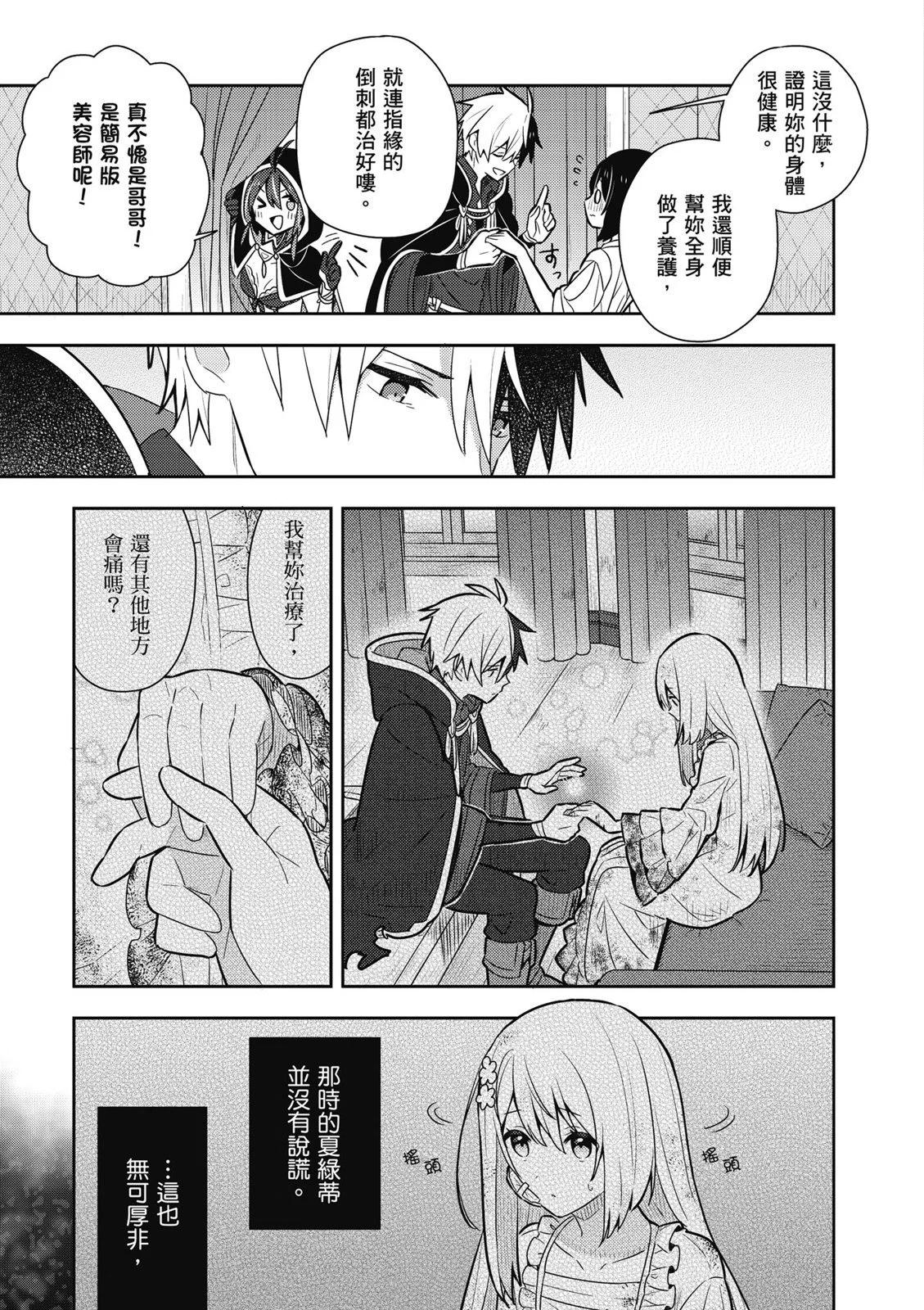 第02卷72